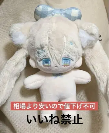 무속성 봉제 인형 10cm