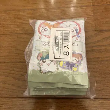 햄타로 러버 키링 리본 총 8종 컴플리트
