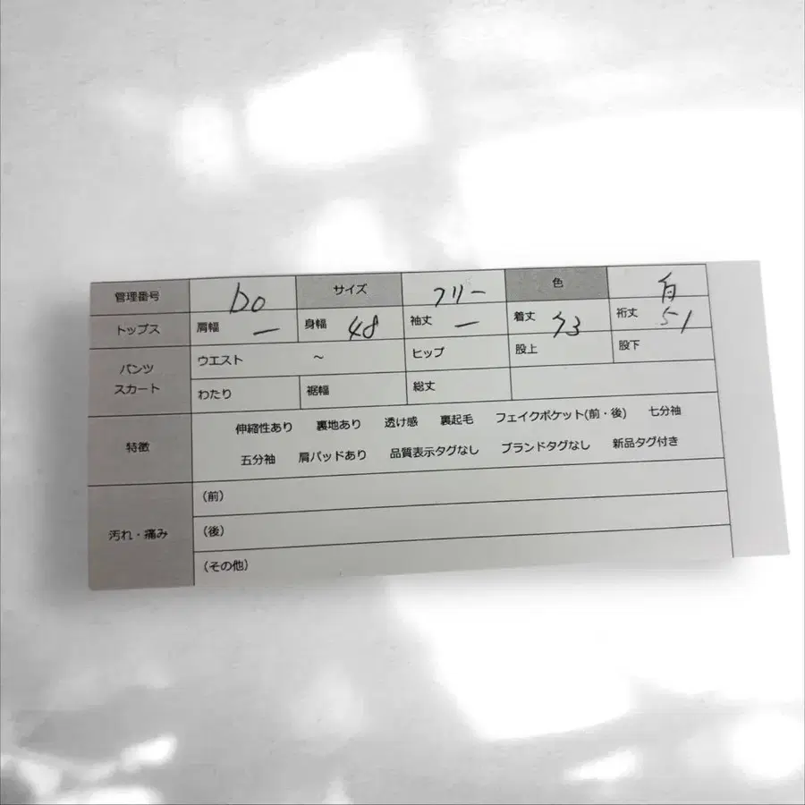 11번째 상품 이미지