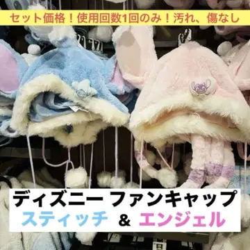 릴로 스티치 귀도리 모자 파랑 핑크
