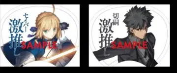 FGO 페스 2025 호시우미샤 강력 추천 부채 세이버/에미야 키리츠구