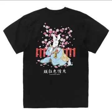 FR2 Sakura Embroidery JStyle Rabbit T