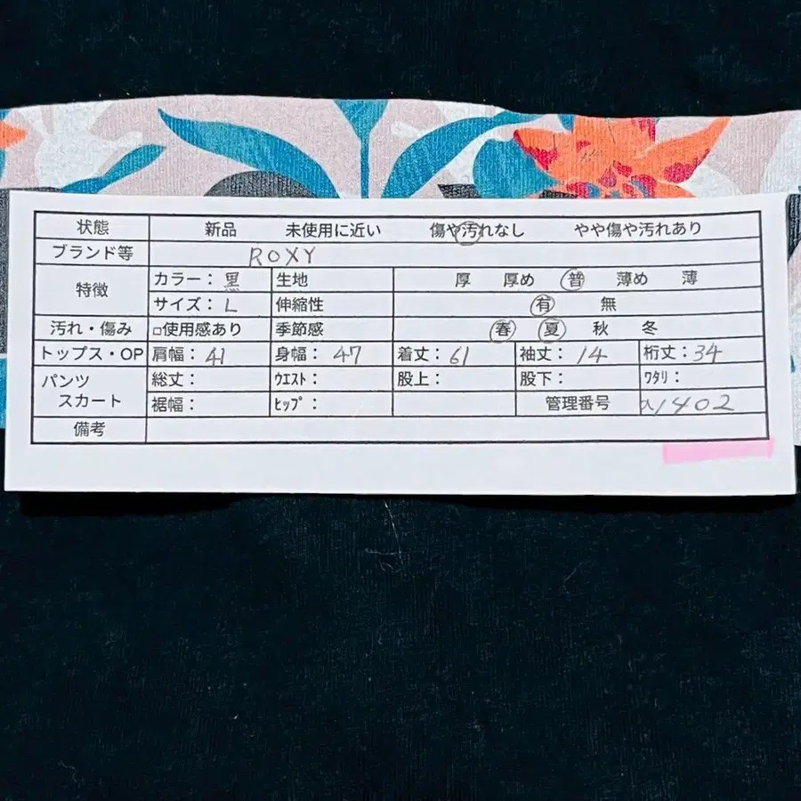 12번째 상품 이미지