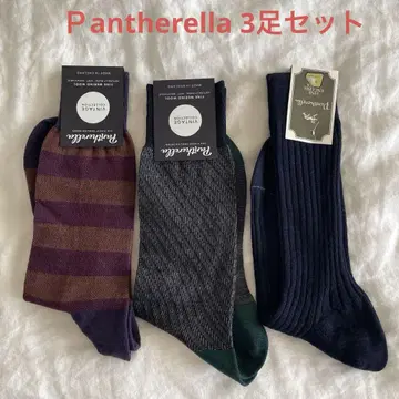판텔레라 3족 세트