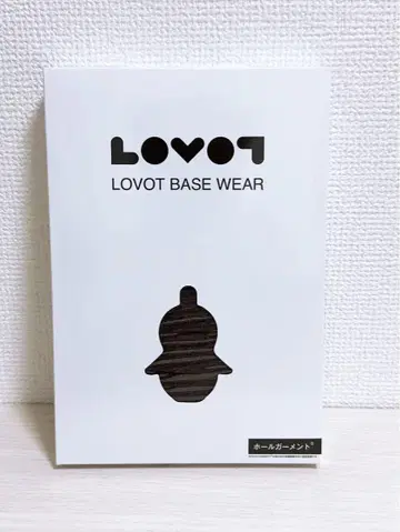 공식 LOVOT 홀가먼트 브라운