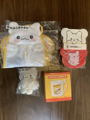하나마루 오바케 뽑기