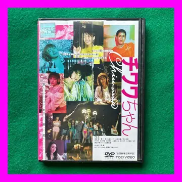 무료배송 24시간 이내 발송 렌탈업 DVD 카도와키 무기 출연 치와와 짱
