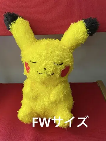 피카츄 봉제 인형