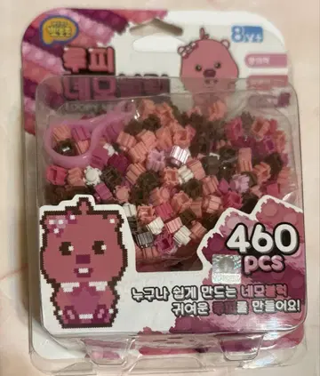 LOOPY NEMO BLOCK 루피 네모블록
