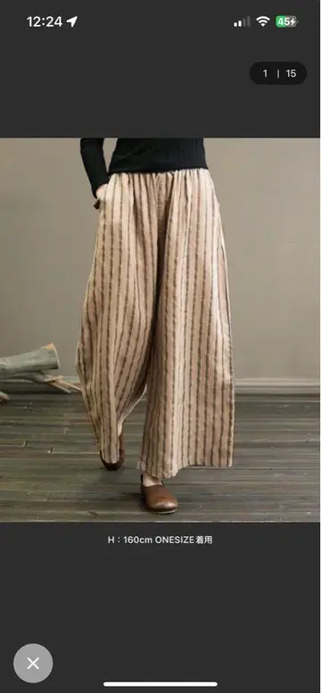 maison de LATIR 스트라이프 와이드 팬츠 ONESIZE