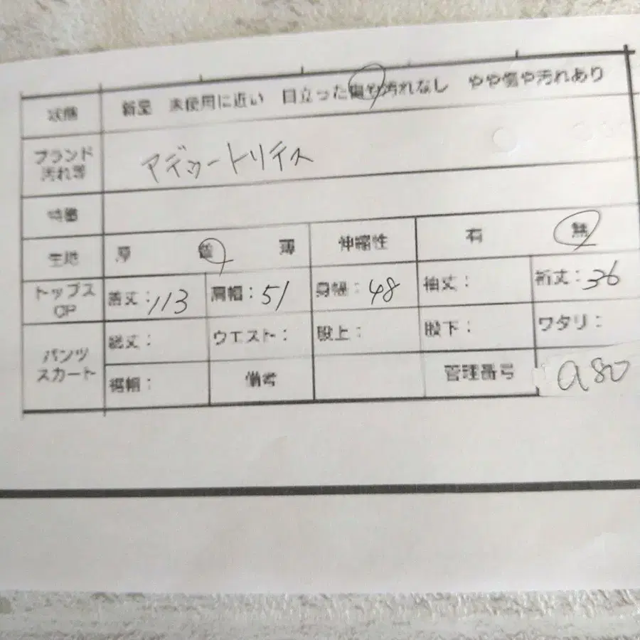 11번째 상품 이미지