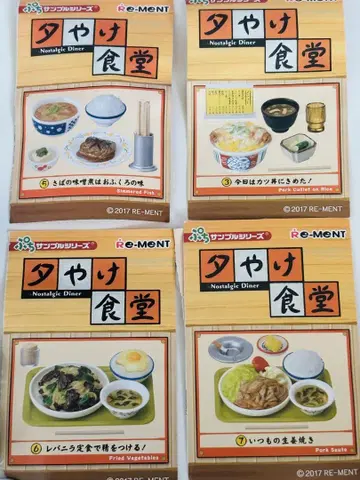 리멘트 쁘띠 샘플 석양 식당 묶음 판매
