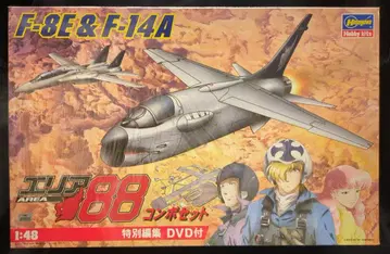 하세가와 1/48 에리어88 콤보 세트 F-8E & F-14A
