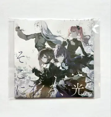 프로세카 니고 영화 혜택 CD DECO*27 거기에 있는, 빛.