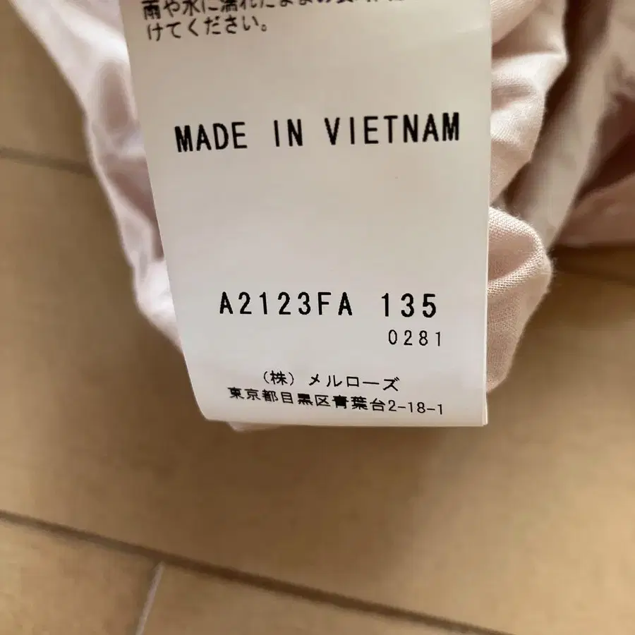 6번째 상품 이미지