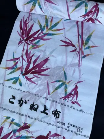 흰색 억새 모시 코몬 유카타 옷감
