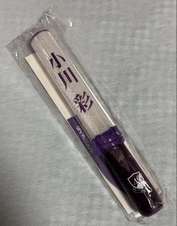 오가와 아야 개별 스틱 라이트 응원봉 노기자카46 새상품