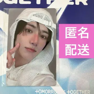 txt 범규 together studio choom 특전 트레이딩 카드