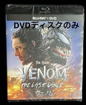 베놈: 더 라스트 댄스 DVD 디스크만