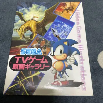 SEGA TV 게임 원화 갤러리