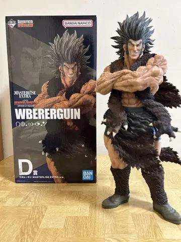 HUNTER x HUNTER 제일복권 우보긴