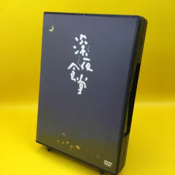 심야식당 디렉터스 컷 BOX