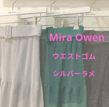 Mira Owen 라메 니트 티어드 맥시 스커트 동일 원단 벨트 포함