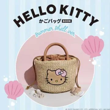 [미사용 새상품] KITTY 바스켓백 BOOK 햇볕에 탄 키티