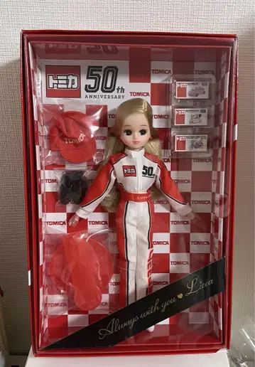 2020 주주 우대 리카짱 타카라토미 토미카 50주년