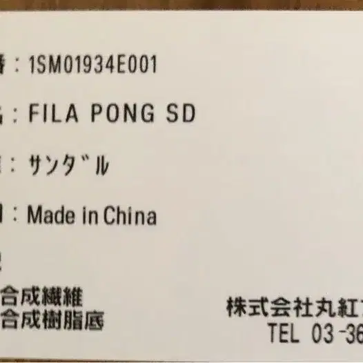 10번째 상품 이미지