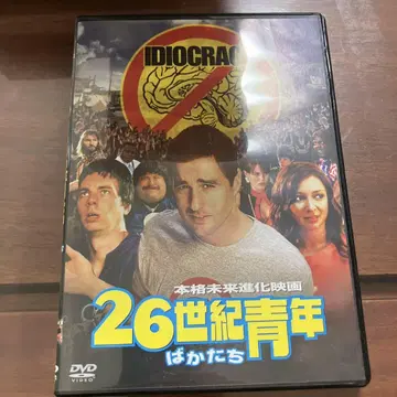 26세기청년 DVD 단종