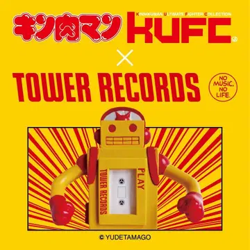 스테카세킹 TOWER RECORDS Ver.(타워 레코드 근육맨)