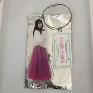 사쿠라자카46 전국 투어 키친카 랜덤 아크릴 키링 모리타 히카루