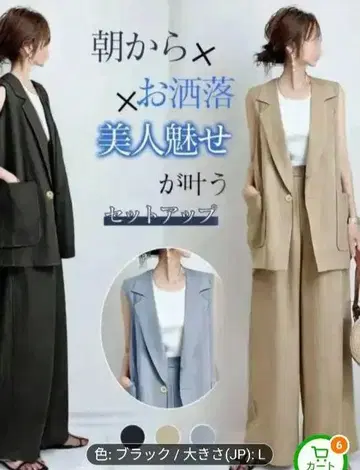 여성 셋업 팬츠 블랙 L