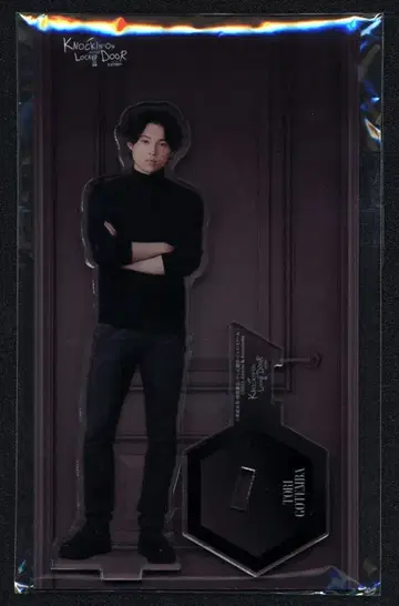 SixTONES 노킹온 록드도어 마츠무라 호쿠토 아크릴 스탠드