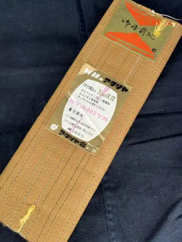 브라운 줄무늬 단젠 기척 옷감