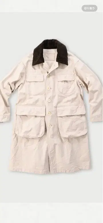 새상품, 미사용 45R 코닥 908 헌팅 코트