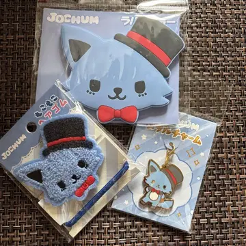[익명 배송] JOCHUM 레인 제오참 카와시리 렌 JO1