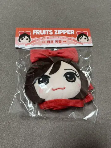 츠키아시 아마네 카와누이 가마구치 케이스 미개봉 새상품