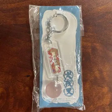 이누야샤 오리지널 키링 사혼의 구슬