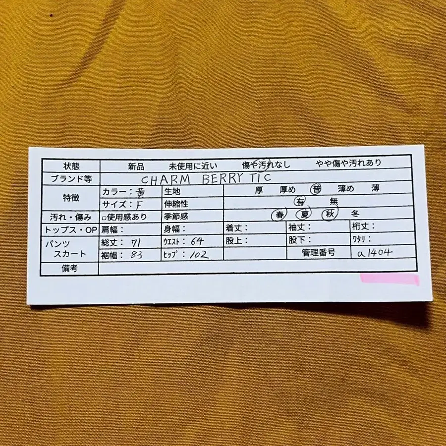 8번째 상품 이미지