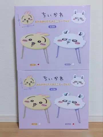 치이카와 (먼작귀) 얼굴 접이식 미니 테이블 토끼 모몽가