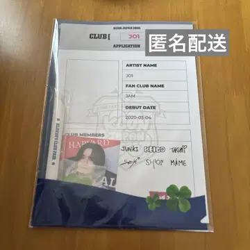 JO1 사토 케이고 KCONJAPAN2025 어플리케이션 키트