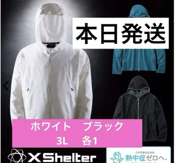 워크맨 엑스쉘터 쿨 후디 블랙 새상품 블랙 화이트 3L