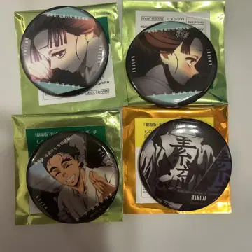 귀멸의 칼날 무한성 편 코마지 코유키 캔뱃지