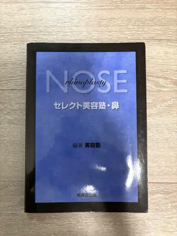 셀렉트 미용 학원 코