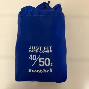 mont-bell JUST FIT PACK COVER 40/50L