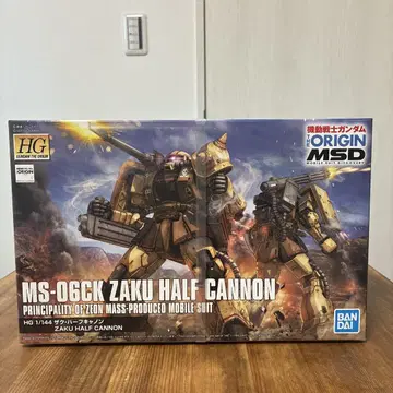 HG 1/144 MS-06K 자쿠 하프 캐논