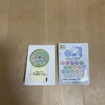 도쿄디즈니씨 컬러풀 해피니스 젤라토니
