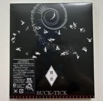 BUCK-TICK 이공 -IZORA- 초회 완전 한정 블루레이 포함